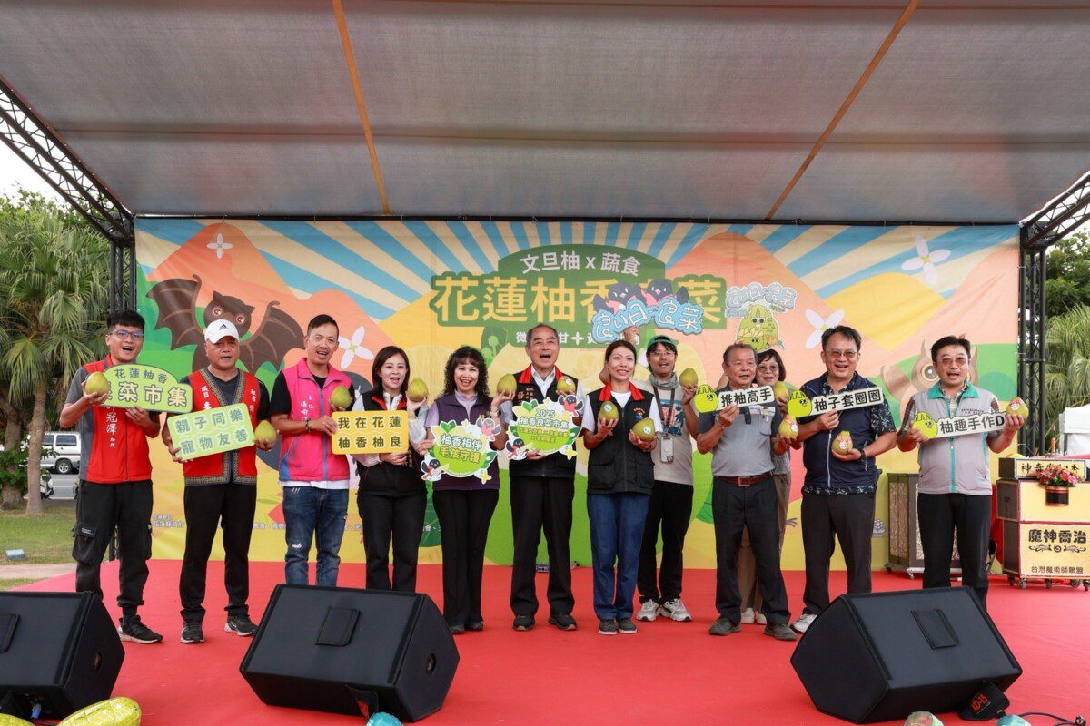 2025花蓮柚香良菜市集首日幸福登場　千人湧入石雕公園　續推文旦柚行銷熱潮