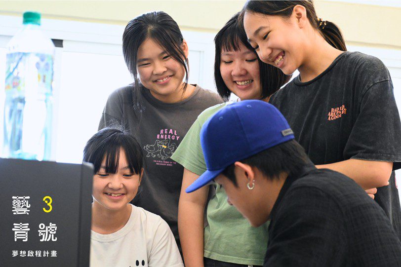 國立臺東生活美學館主辦青少年藝術育成啟航！藝青3號完成6場藝術課程！