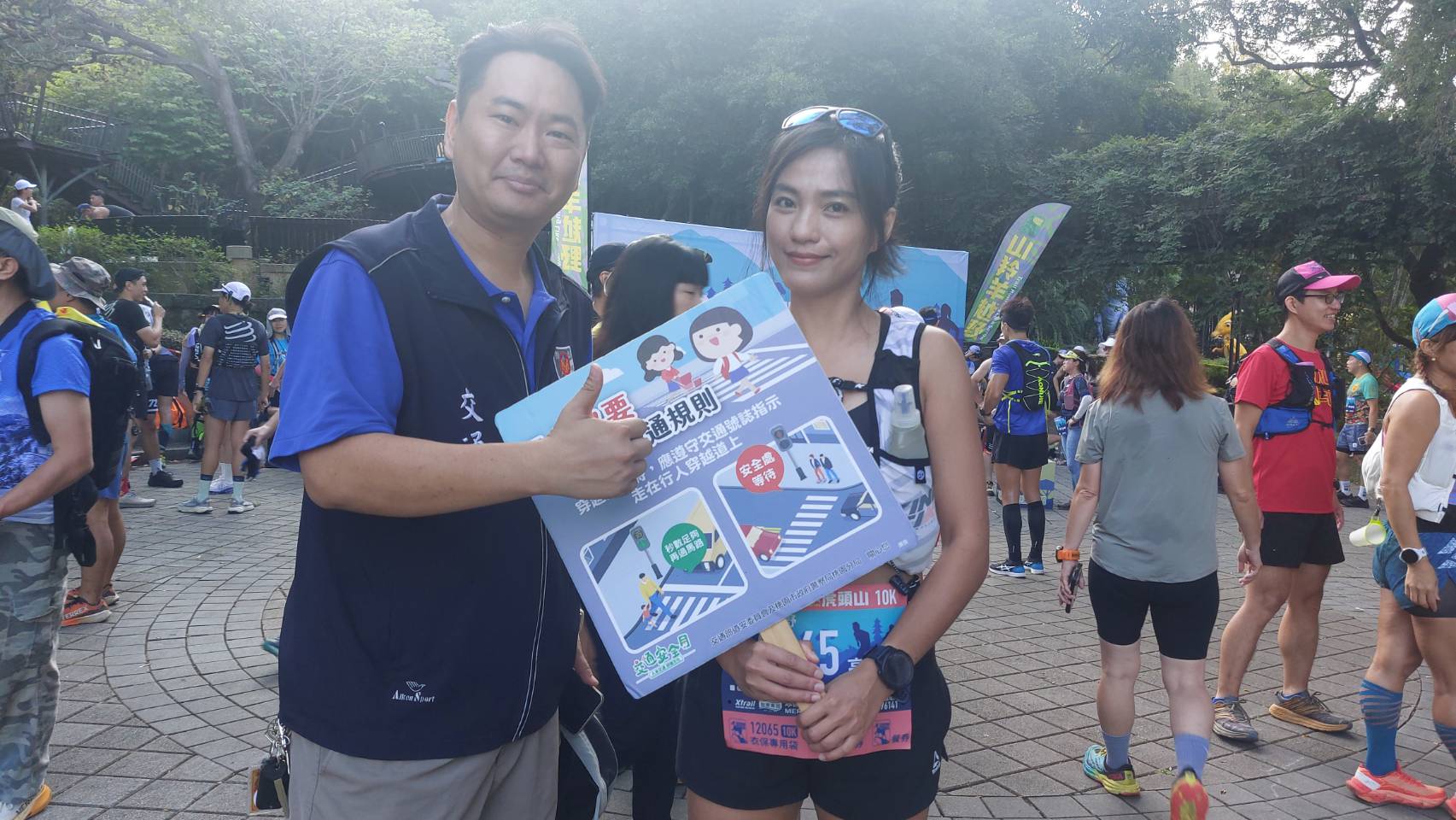 桃警前進山羚羊越野路跑虎頭山站 維護活動安全