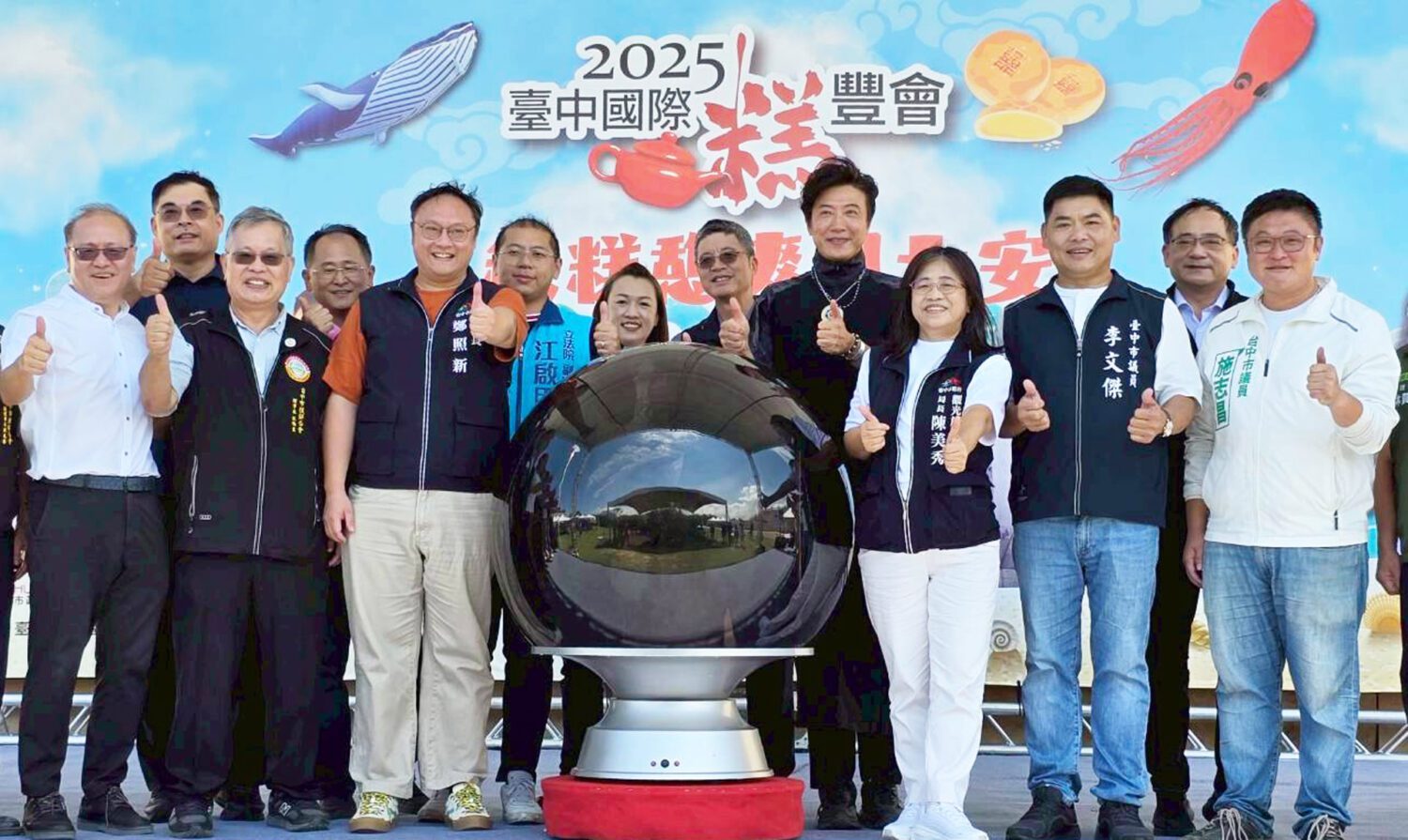 台中市海線魅力「糕」調登場夯  千人辦桌巨型藍鯨風箏閃耀大安