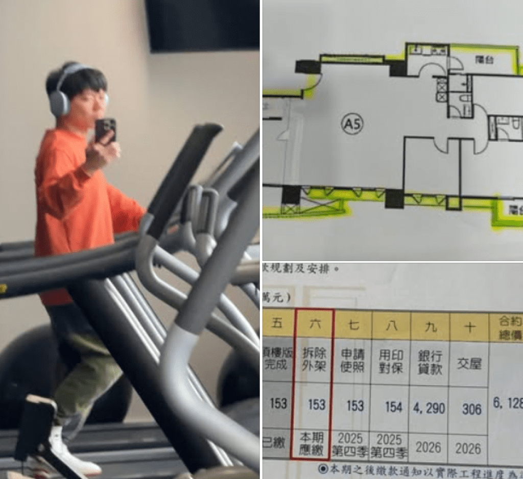 「老爸」預售屋獲利900萬挨轟炒房！回：要炒會買股票