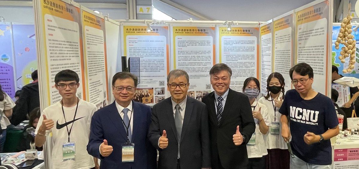 暨大USR計畫登上USR EXPO　展現南投深耕成果與國際連結