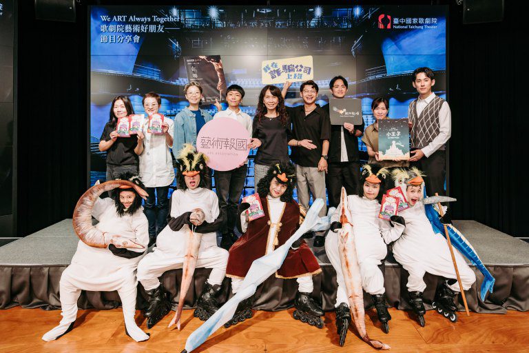 藝術好朋友齊聚～　4檔精彩演出擁抱秋季劇場樂章