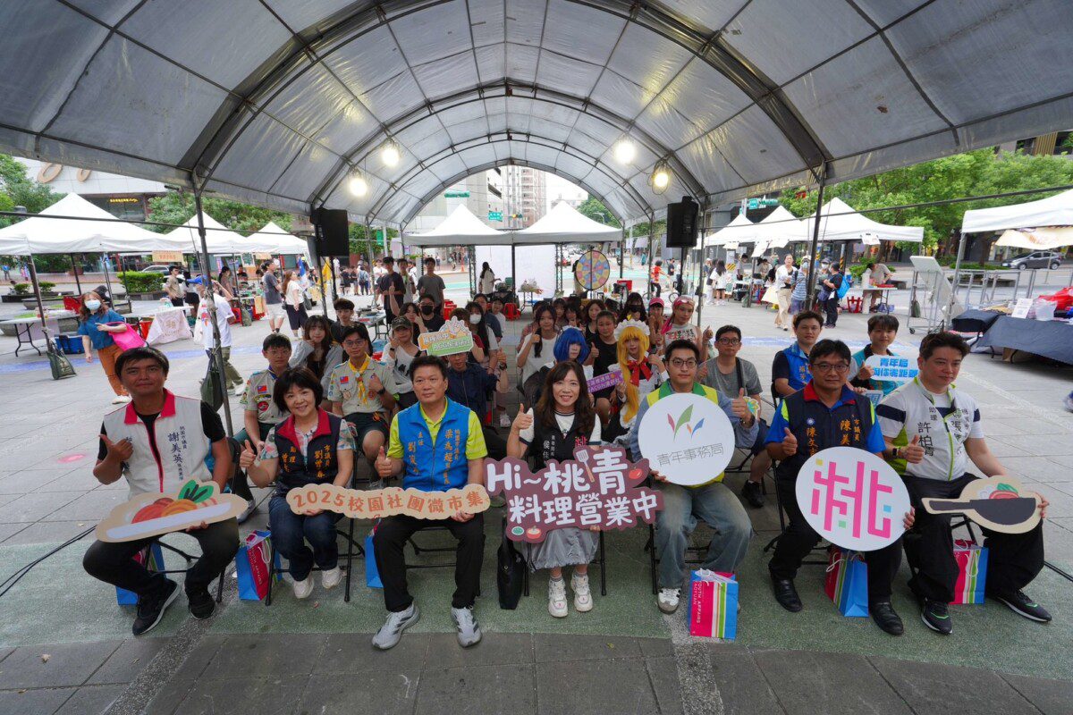 桃園市青年局攜手11校餐飲社團 擺攤展現青春廚藝