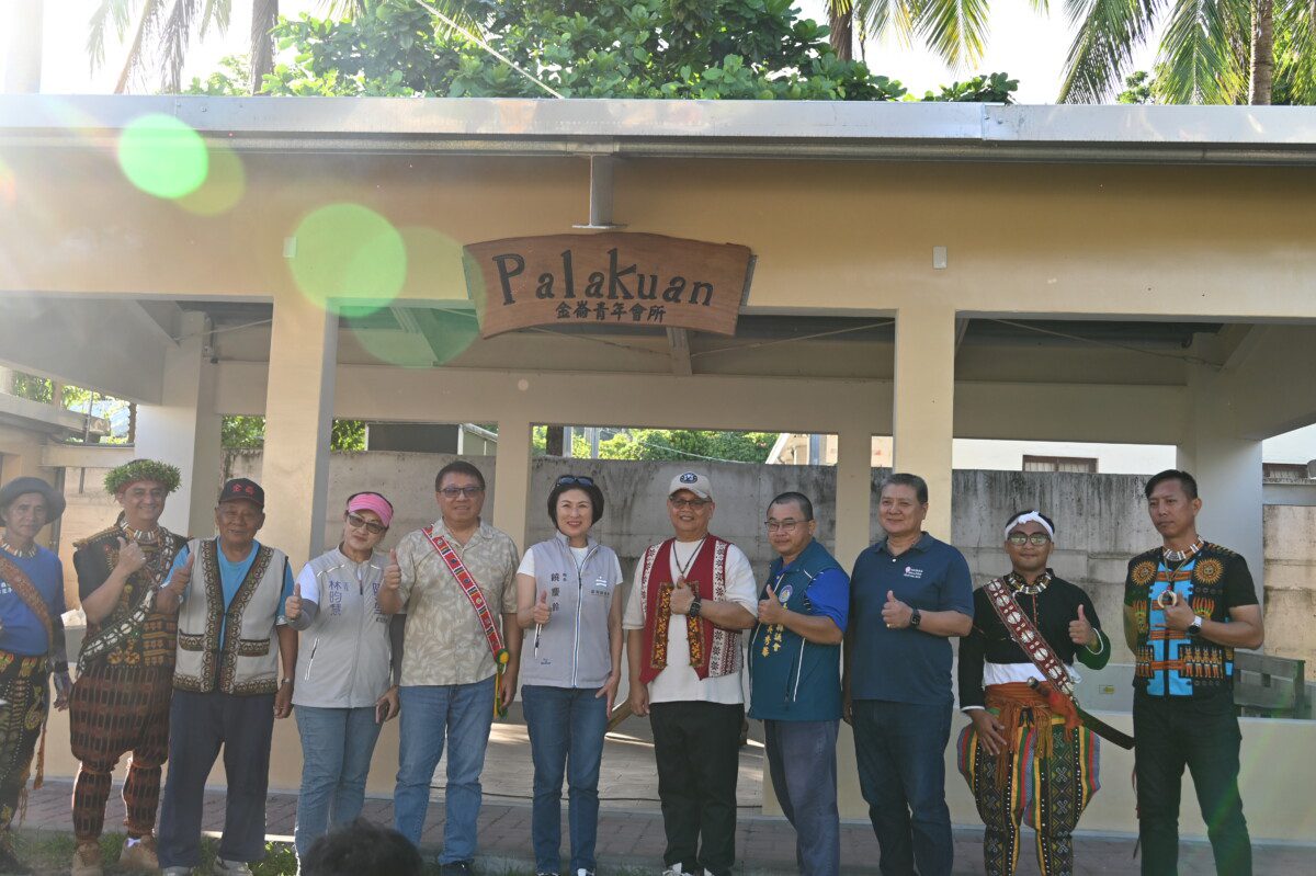 邁向一部落一聚會所！金崙部落青年聚會所啟用 復振部落傳統文化