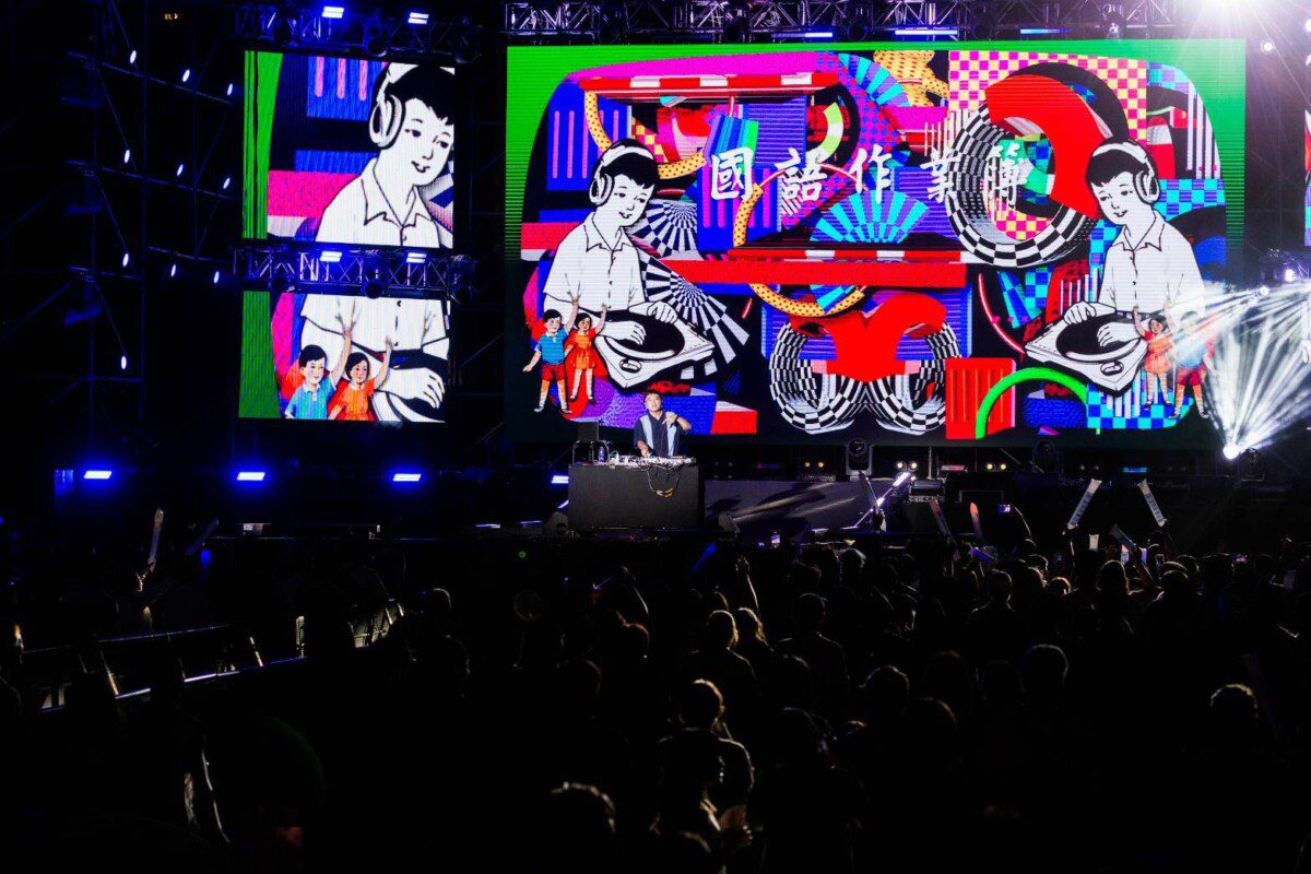 「嗨！出發吧來台東」首日卡司閃爆！金曲天團、金馬影后同台6萬人嗨到炸