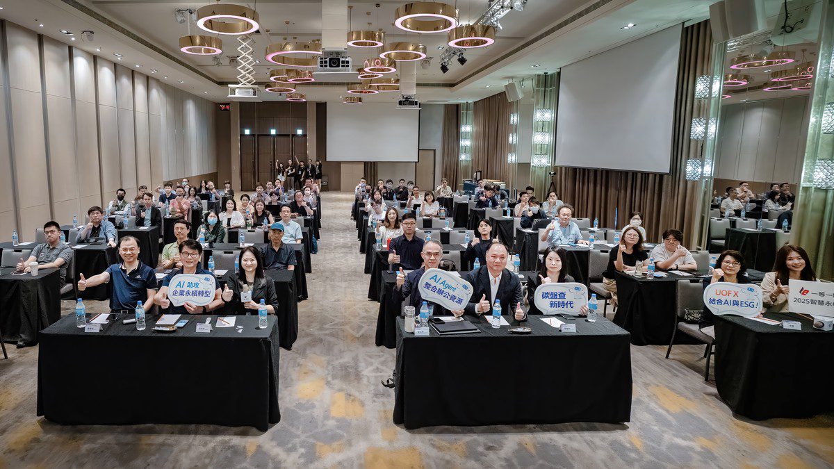 一等一科技「2025智慧永續盛會」圓滿落幕 AI × ESG × 智慧營運引領新趨勢