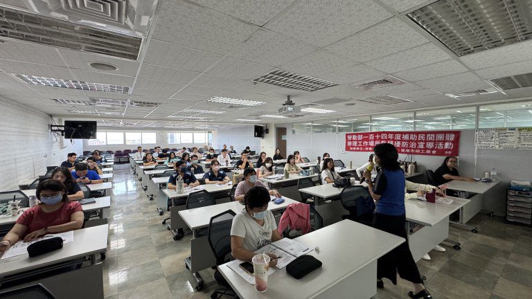 臺南市總工業會　推動工作場所性騷擾教育訓練落實性別平權理念