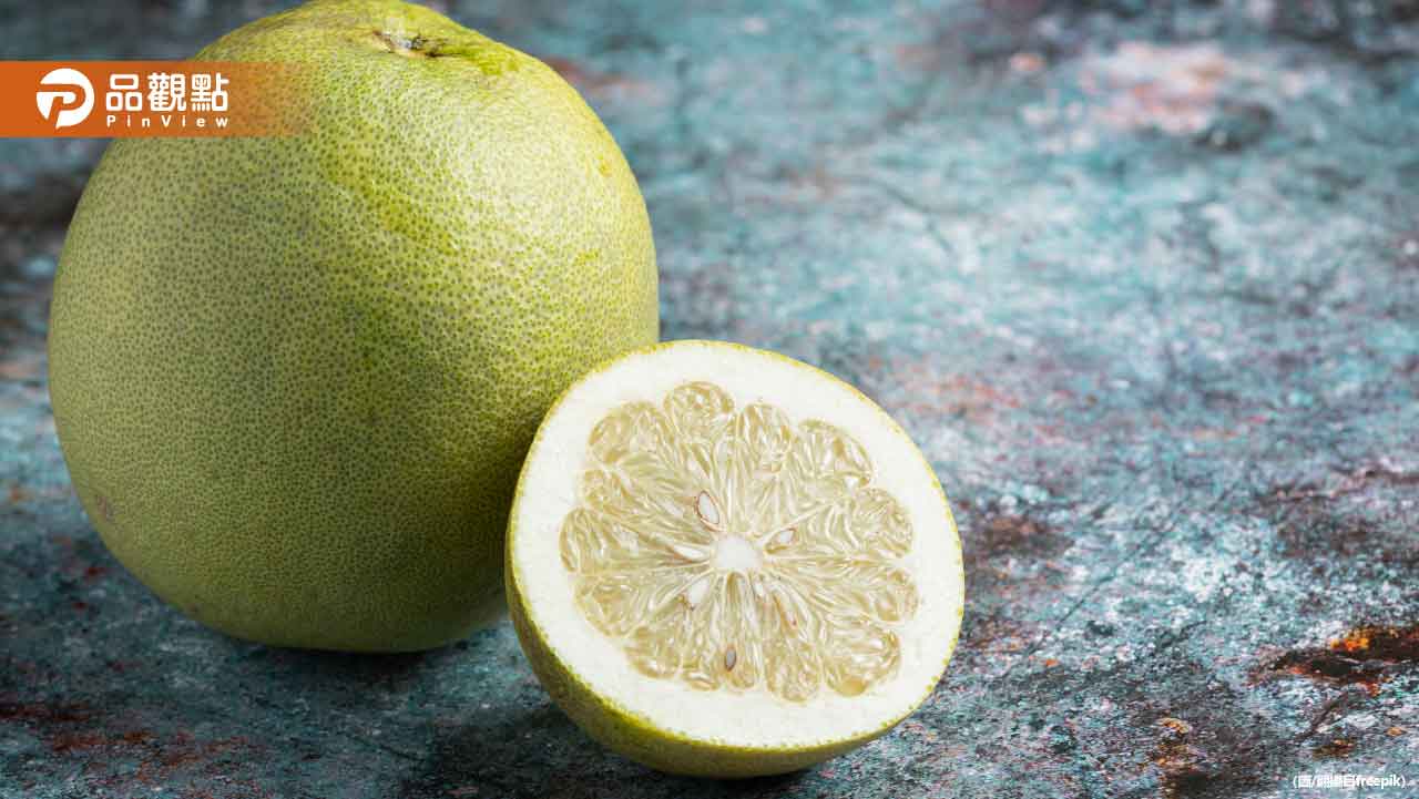 中秋賞月吃柚要謹慎！這11種藥物不能碰
