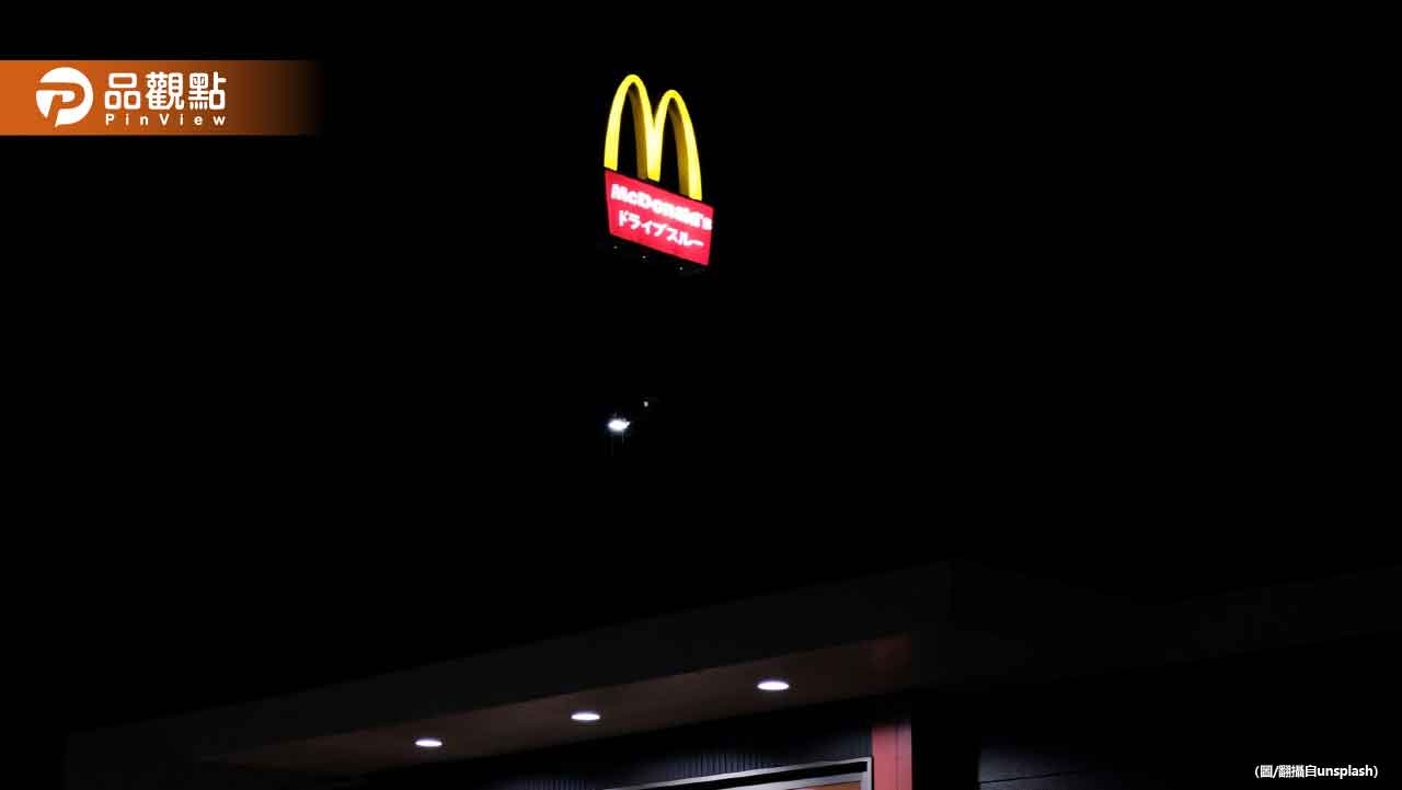 麥當勞「可可布朗尼冰炫風」回歸！咖啡買5送5