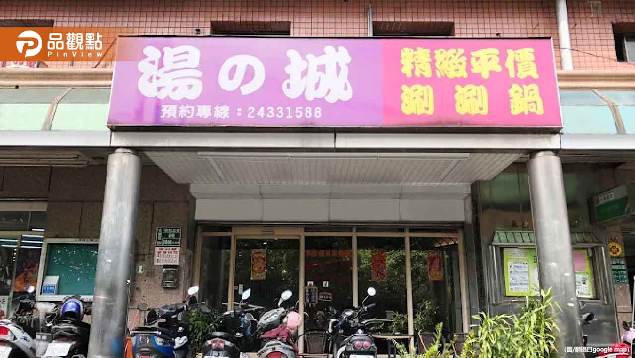 基隆最強火鍋店驚傳熄燈!饕客心碎直呼:再也吃不到了 基隆最強火鍋店驚傳熄燈!饕客心碎直呼:再也吃不到了