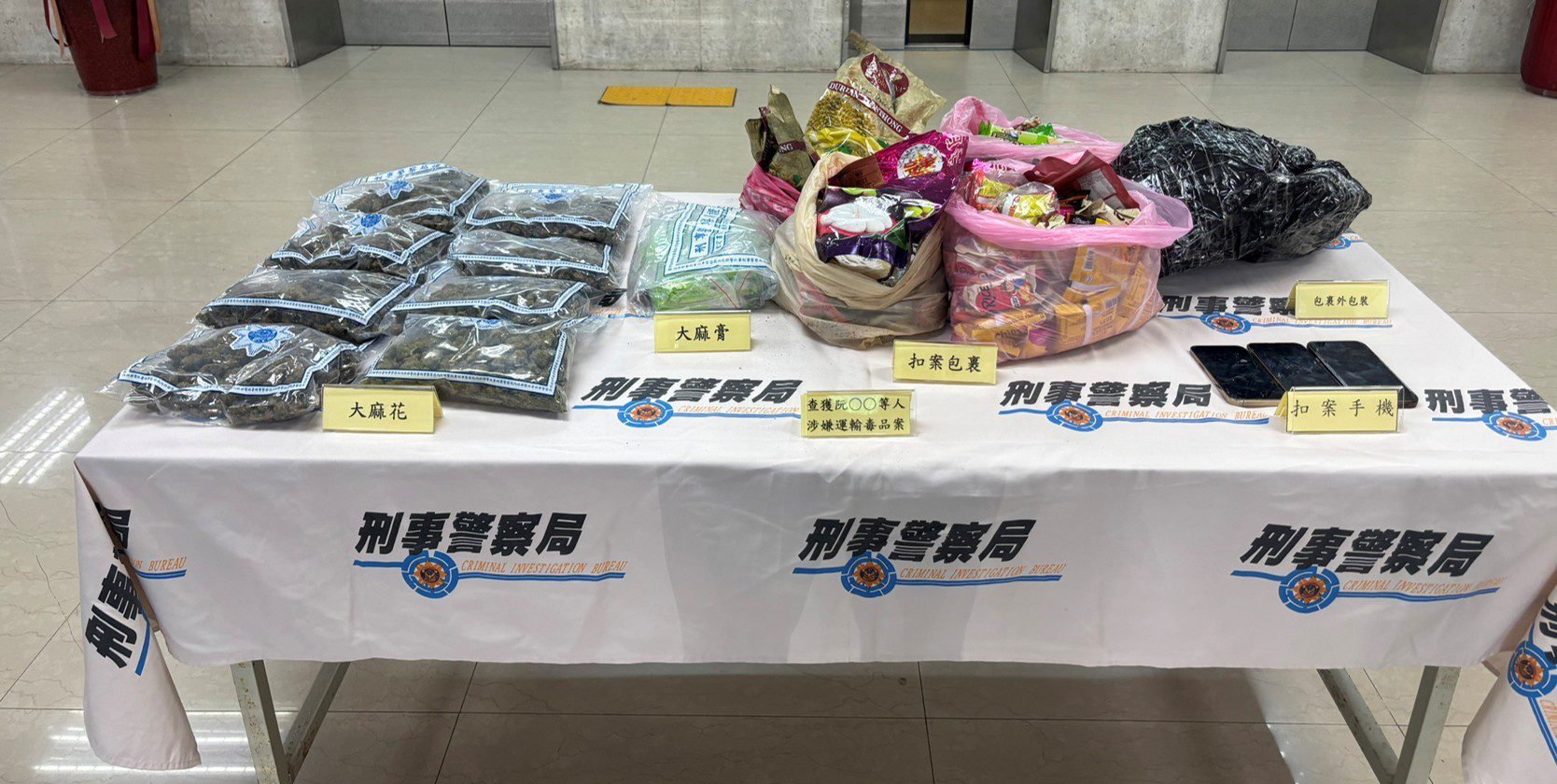 餅乾包裹藏4.2公斤大麻遭起獲 運毒集團3嫌落網