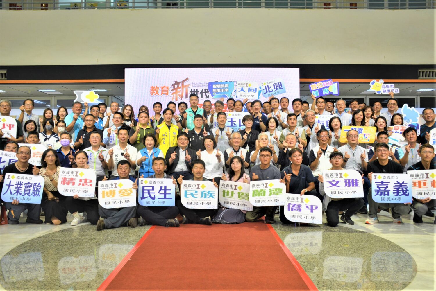 嘉義市2,618萬元專款　打造師師有平板數位教學新標竿