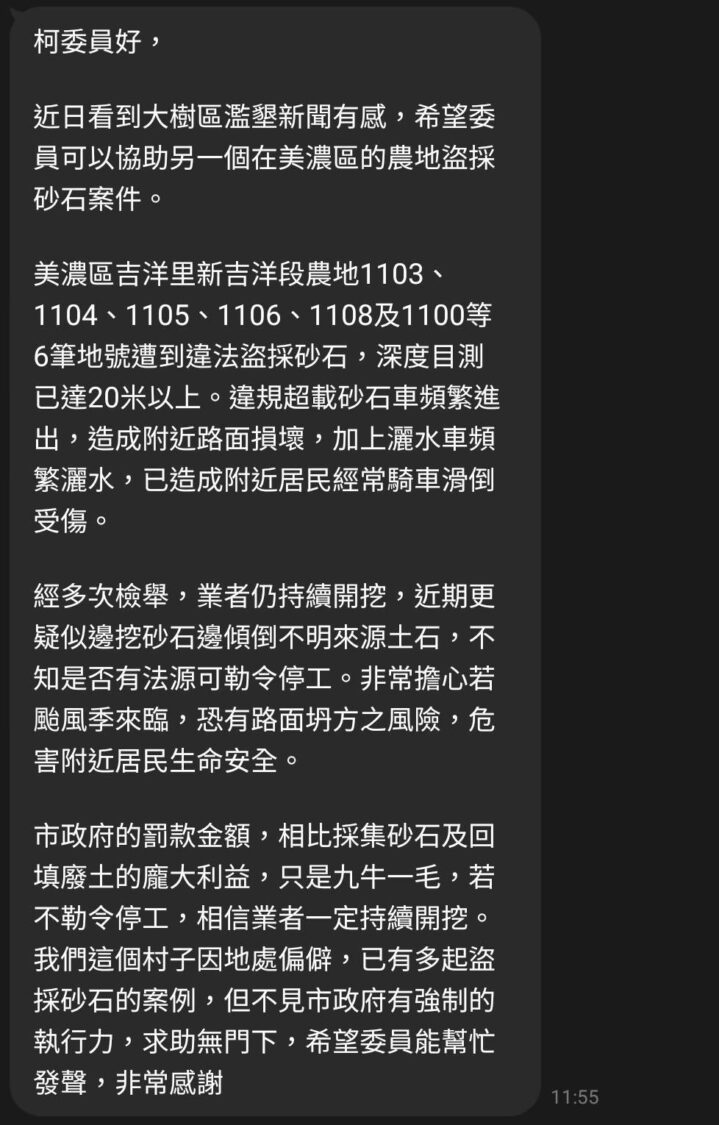 柯志恩：全黨打一人 顯示民進黨害怕柯志恩揭弊