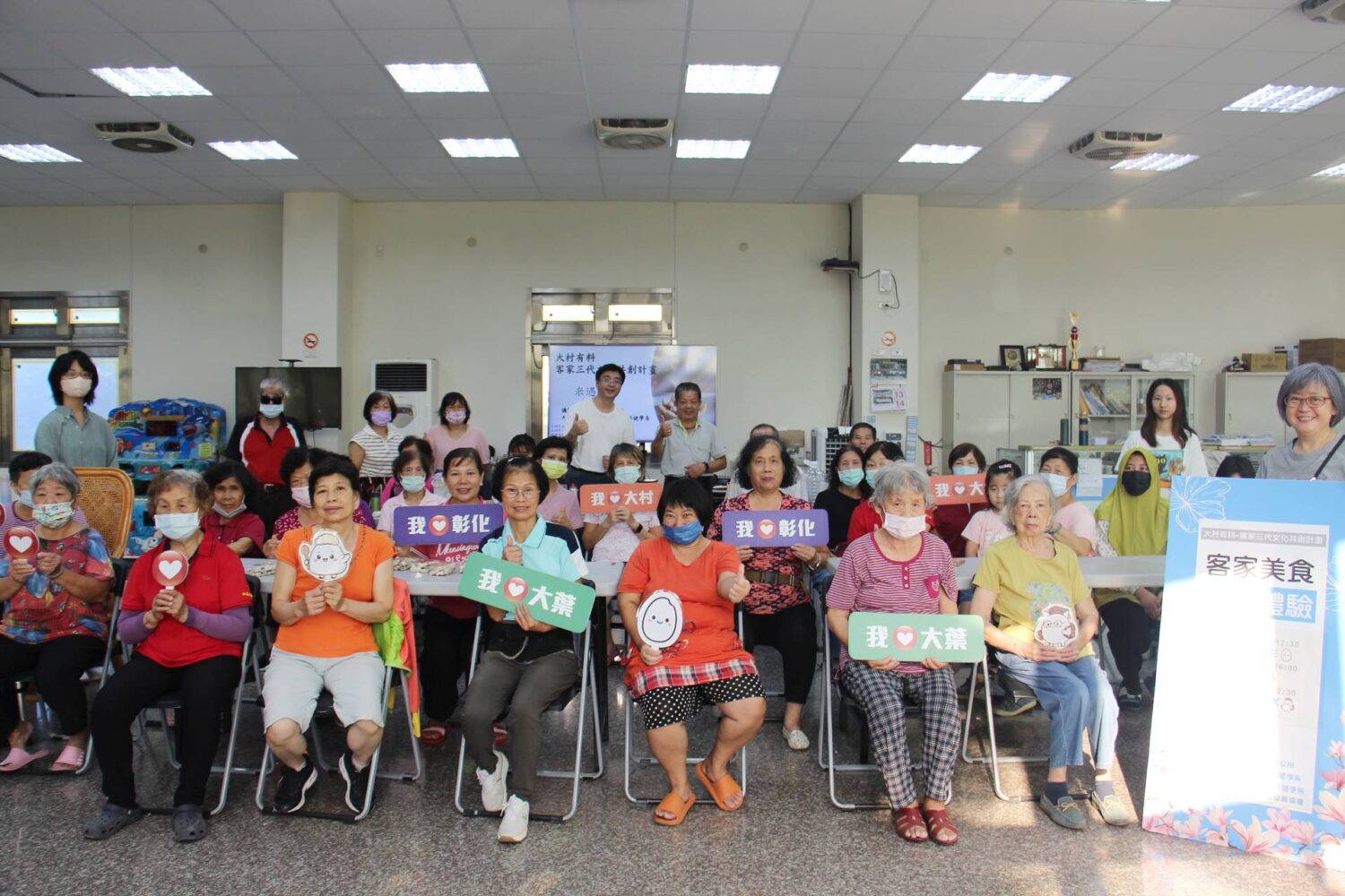 大葉大學帶大村民眾品味異國創意米香