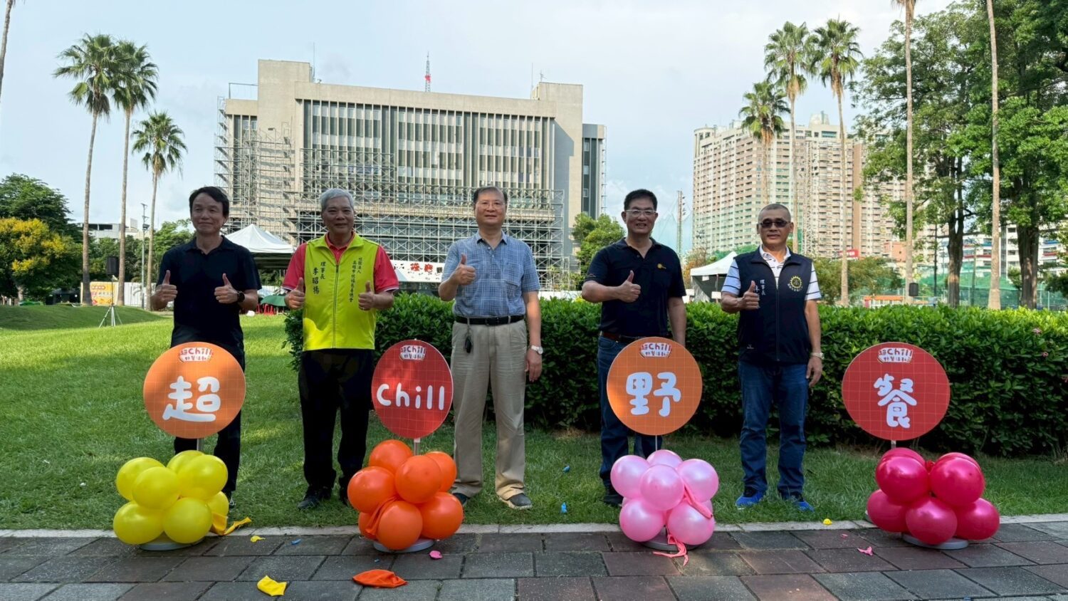 高雄市勞工局超Chill野餐交流多元文化 外籍工作者共享療癒時光 高雄市勞工局超Chill野餐交流多元文化 外籍工作者共享療癒時光