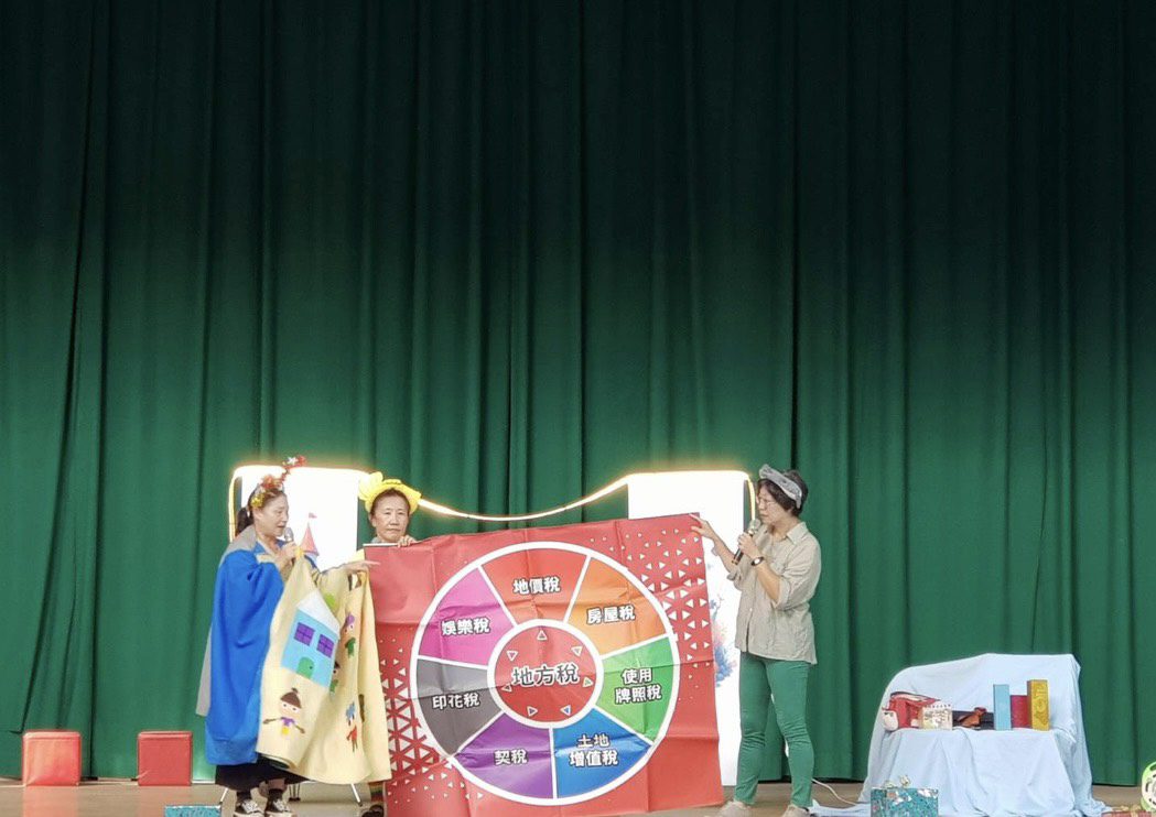 建立正確納稅觀念「稅聲稅影歡樂show」校園巡迴活動 9/15熱鬧登場