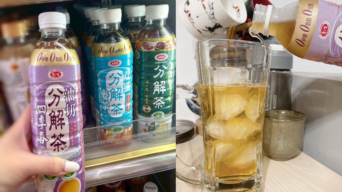 網友熱議！愛之味分解茶油切四季春成解膩新寵