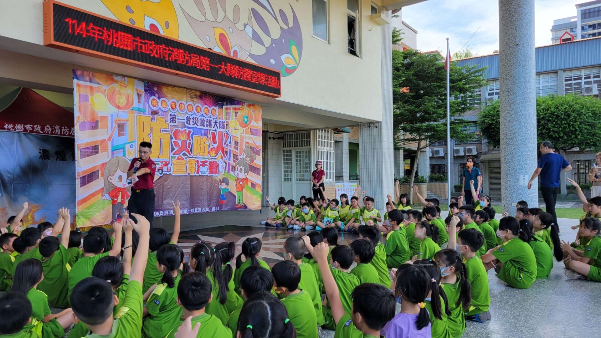 桃消埔子分隊前進中埔國小 強化學童防災觀念
