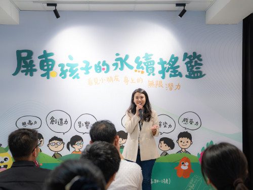 屏東數位青創中心與仁愛國小合作成果再升級！  用孩子的眼睛看見土地的未來  《屏東孩子的永續搖籃》展覽暖心開展
