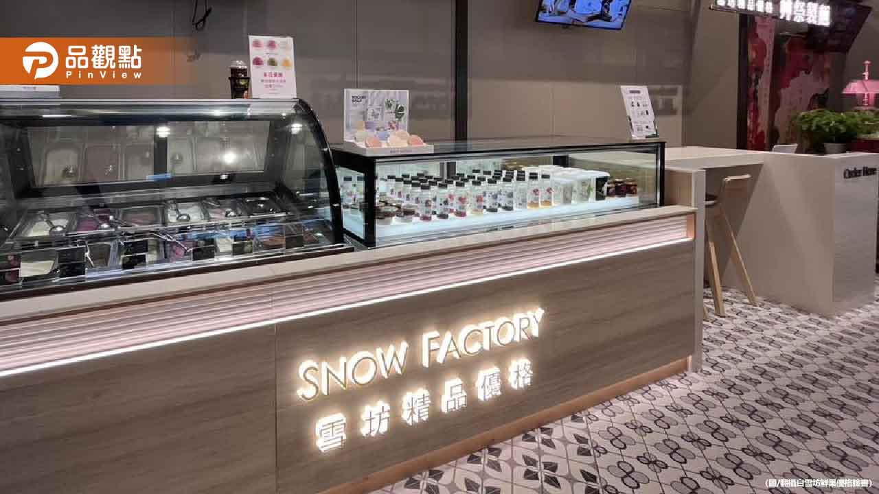 雪坊深夜發文「網軍走光了嗎」網炸鍋：厭惡感破表