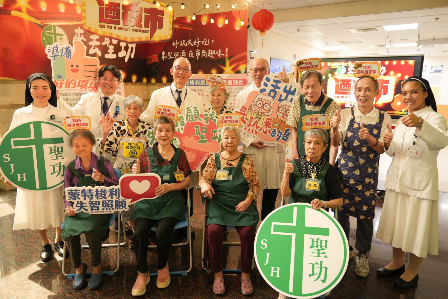 失智長輩化身夜市老闆 來去聖功醫院迺夜市