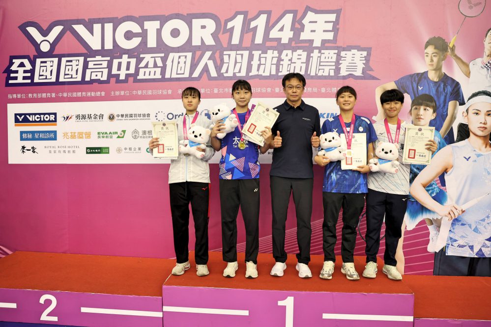 2025全國國高中羽球賽　女單、女雙、混雙等高中組決賽成績出爐