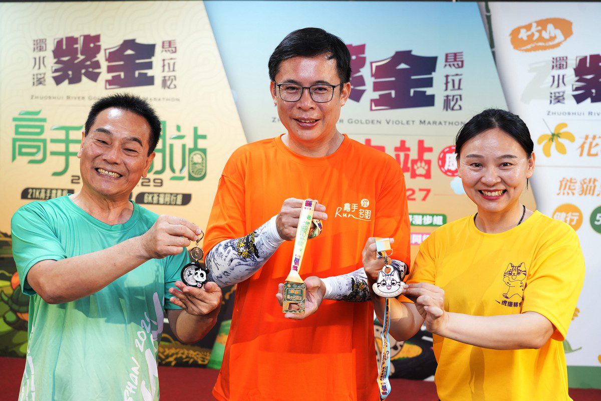 2025濁水溪紫金馬拉松 三鄉聯手打造在地特色盛會