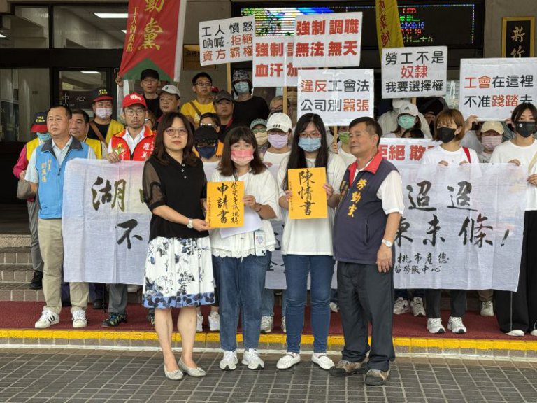 艾克爾先進科技公司與工會勞資爭議說明