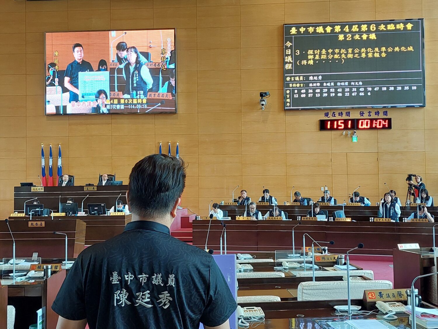 無黨籍市議員陳廷秀為海線居民請命　中市公托政策城鄉失衡問題搬上檯面