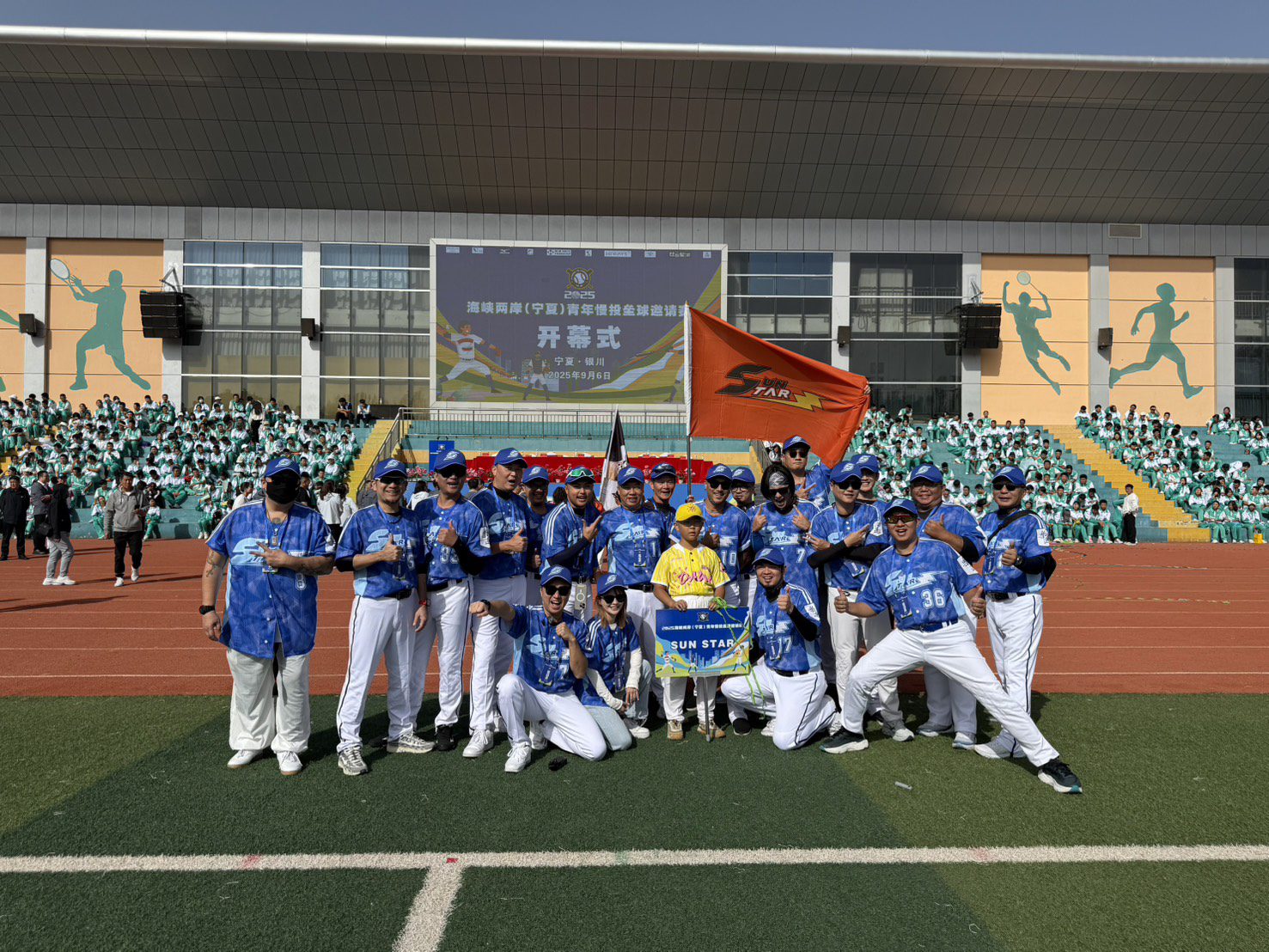 2025年海峽兩岸青年慢投壘球開打 台北鹿揚隊勇奪冠軍