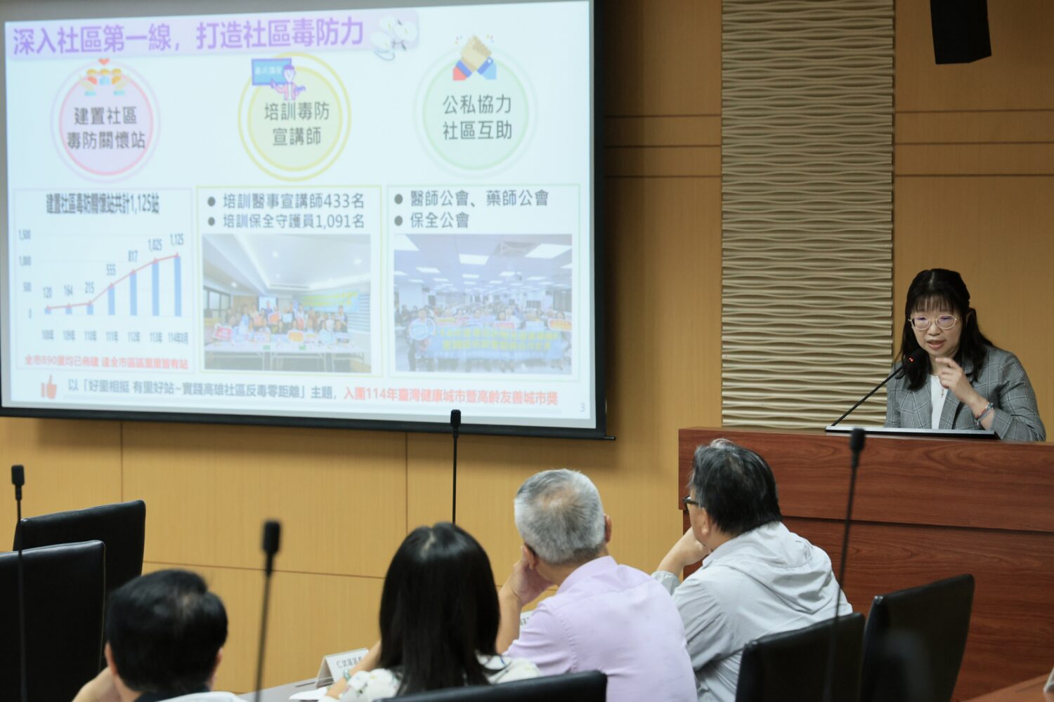 毒防局推動毒防創新方案 陳其邁：強化社區網絡動能 落實在地毒防工作