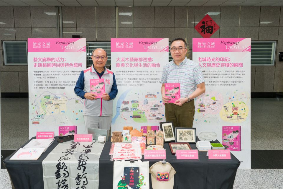 拾光之城：桃園行旅‧文化探索》新書發表　跨世代地方知識轉譯