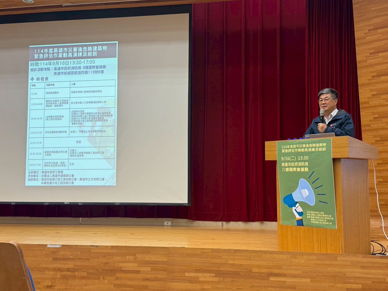 築起市民安全防線 高雄市政府工務局強化防災韌性進行組訓演練