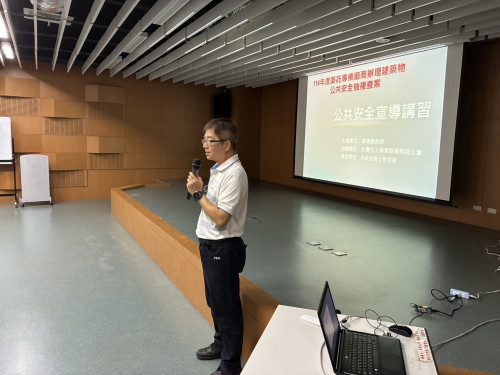 辦理建築物公共安全宣導會 協助醫療院所完善公安申報 確保民眾生命財產安全 辦理建築物公共安全宣導會 協助醫療院所完善公安申報 確保民眾生命財產安全