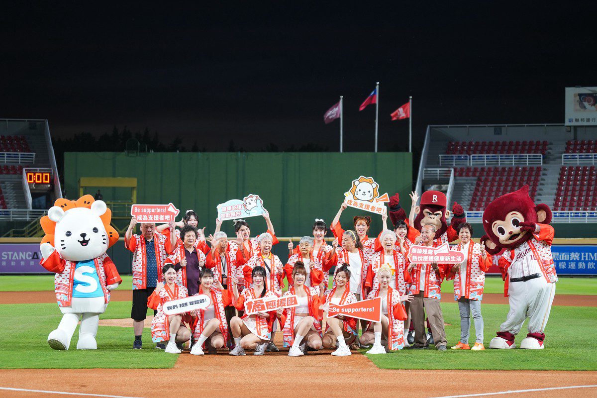 我們挺年輕的!「橘應援團」樂天女孩熱力共舞-三得利健益攜手樂天桃猿 陪伴長者熱血應援感動全場 我們挺年輕的!「橘應援團」樂天女孩熱力共舞-三得利健益攜手樂天桃猿 陪伴長者熱血應援感動全場