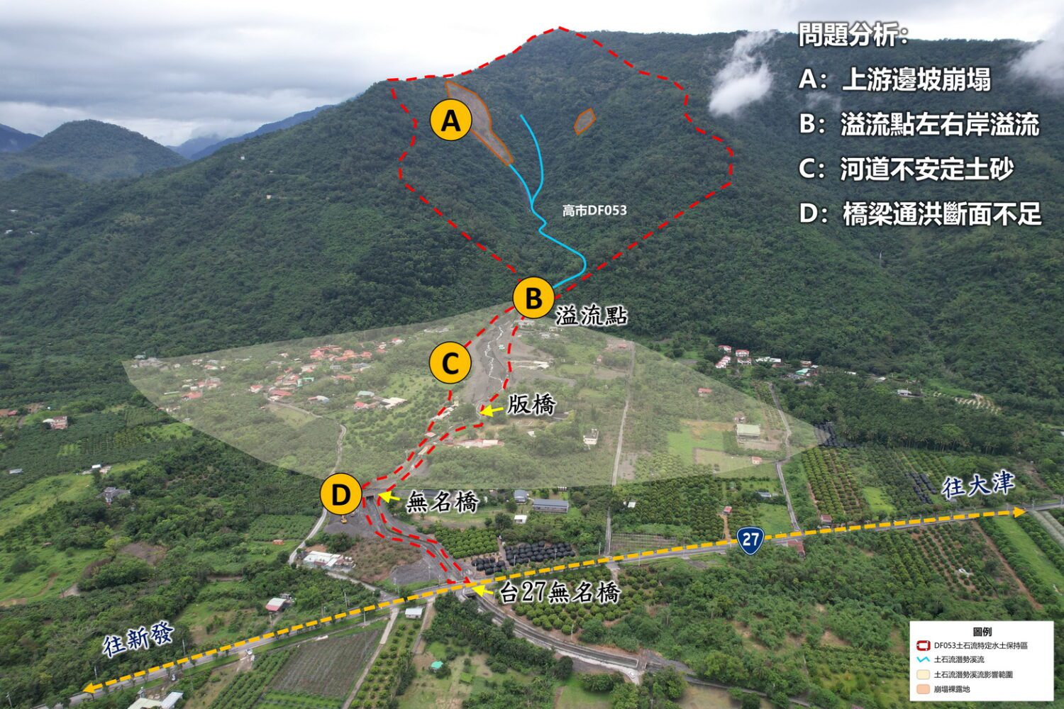 強化土石流防災治理 高市府劃定六龜區中興里土石流特定水保區