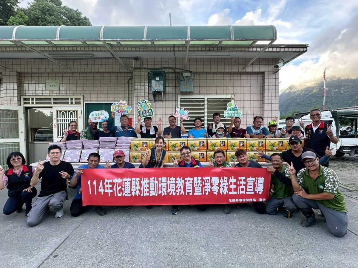 明月傳情 情意賀佳節花蓮縣政府中秋前夕慰勞清潔隊員