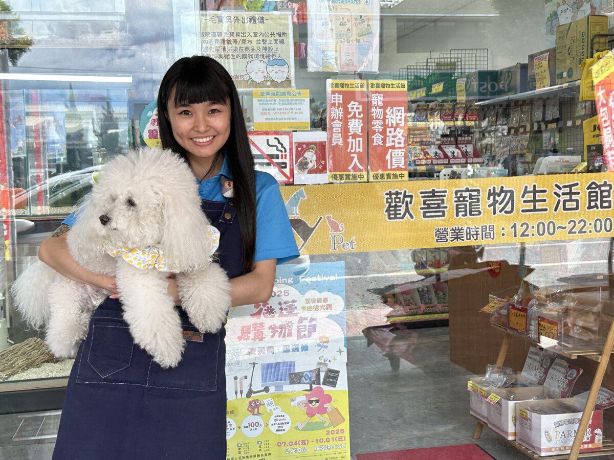 購物不孤單 毛孩一起High花蓮購物節「寵物友善週」9/17萌翻登場