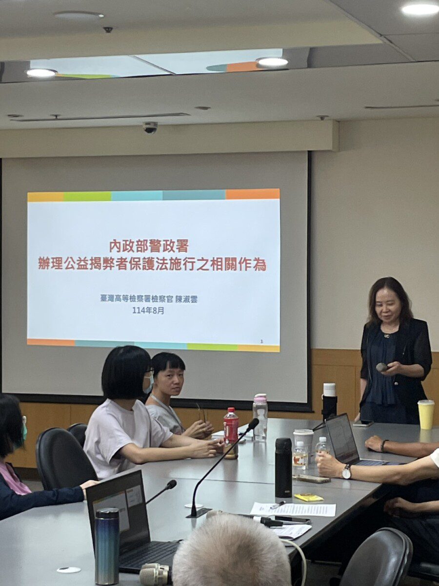 桃園市府公益揭弊者保護法宣導 高檢署檢察官陳淑雲全面解析