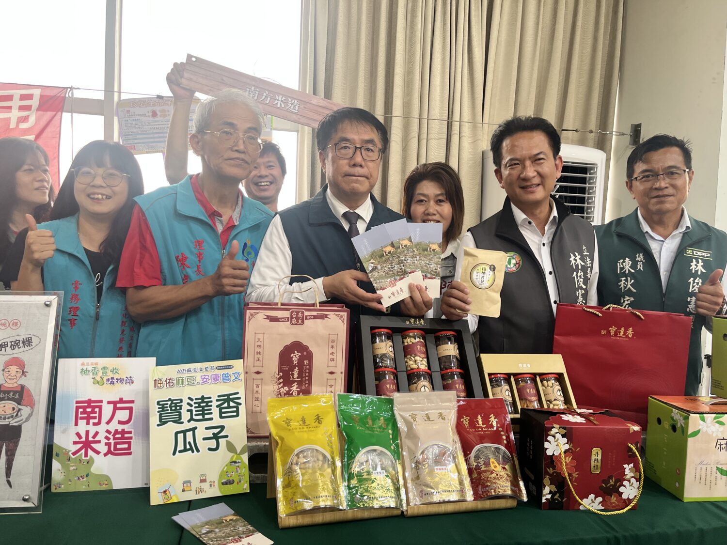 2025麻豆文旦節即將開跑