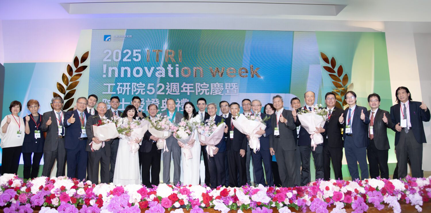 卓越醫教與生醫產業領航擘劃智慧醫療新局  中國醫藥大學蔡長海董事長榮膺工研院院士