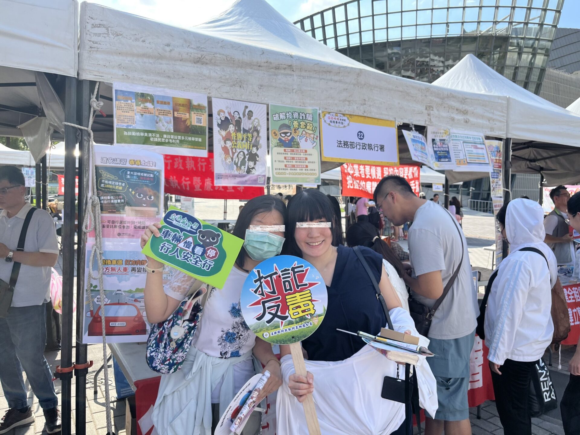 桃園分署廉能宣導寓教於樂 反毒打詐建構友善環境