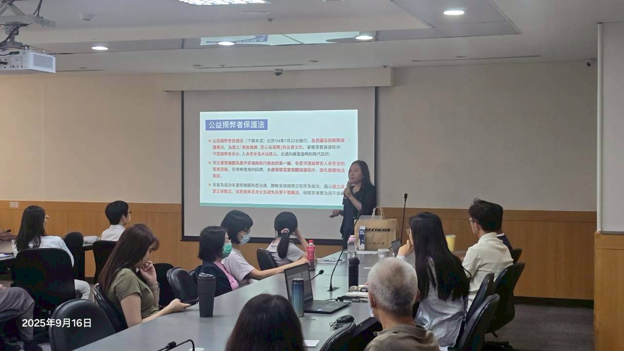 《公益揭弊者保護法》上路 桃市府宣導課程保障吹哨者權益