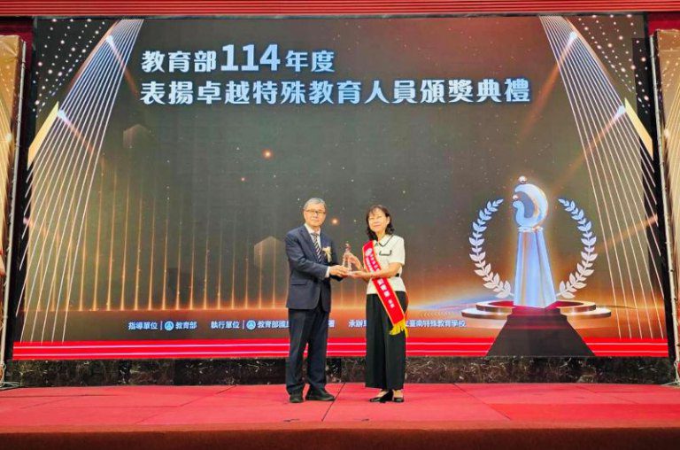 深耕特殊教育34年！　竹市東門國小劉菁華老師獲選教育部卓越特殊教育人員