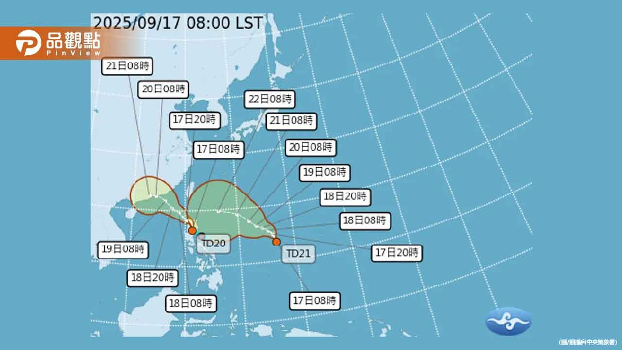雙颱夾擊！「米塔」、「樺加沙」來勢洶洶 全台恐遭暴雨襲擊