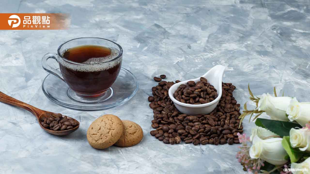 50歲女聞不出咖啡香！就醫竟罹帕金森