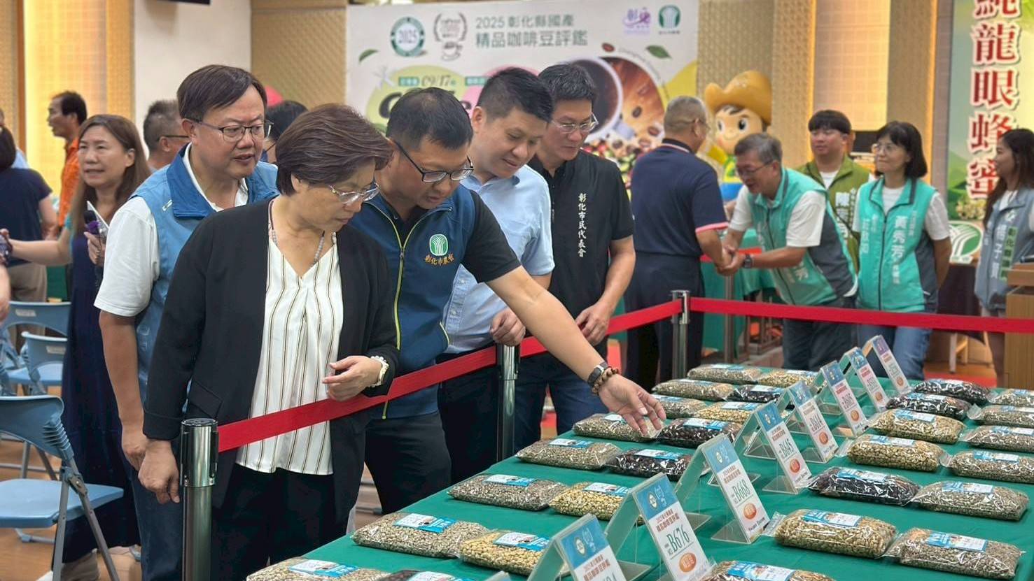 彰化縣國產精品咖啡豆評鑑活動　35件精品角逐最高榮譽