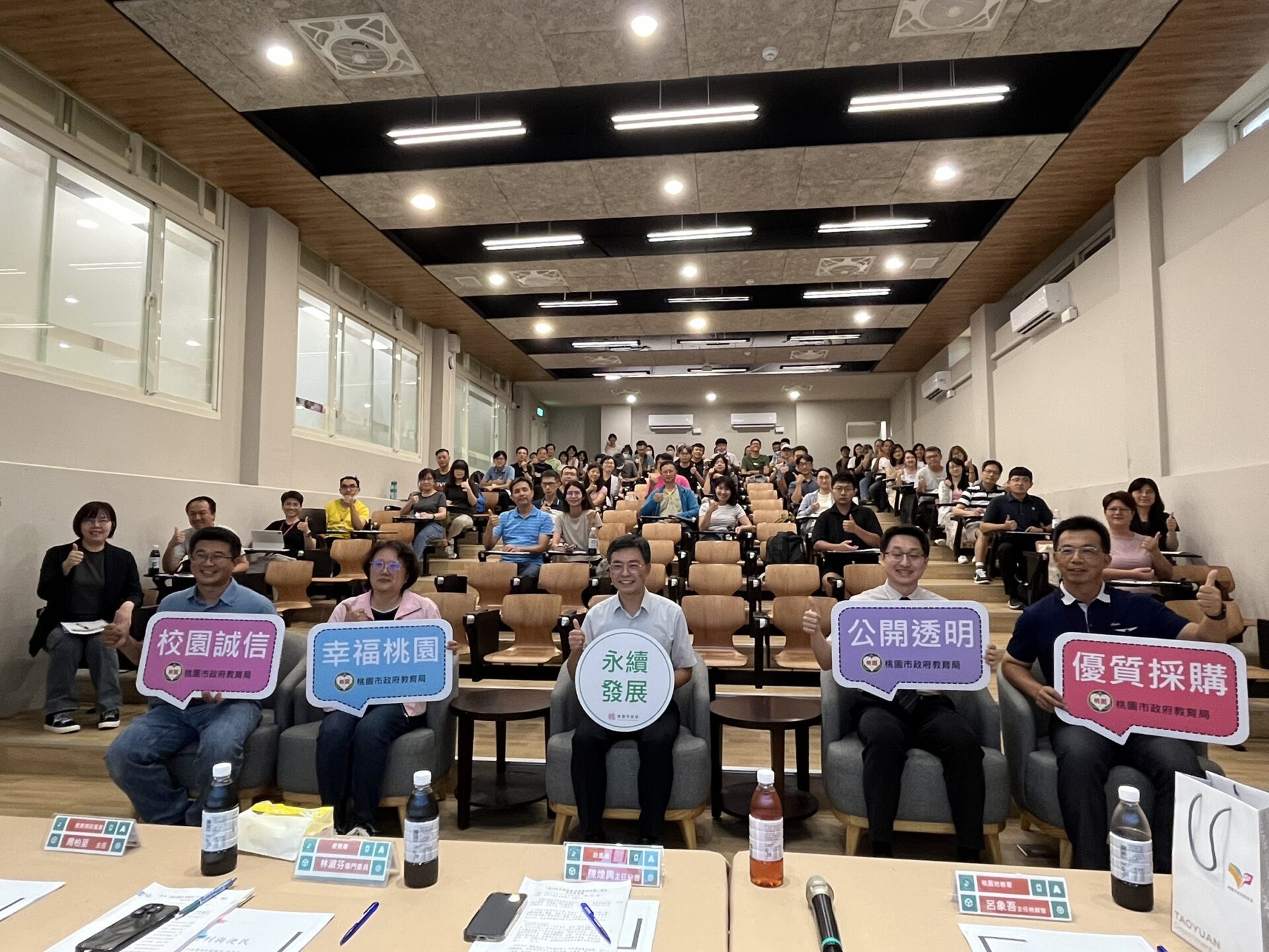 桃園教育局舉辦廉政講座 檢察官親授法治觀念