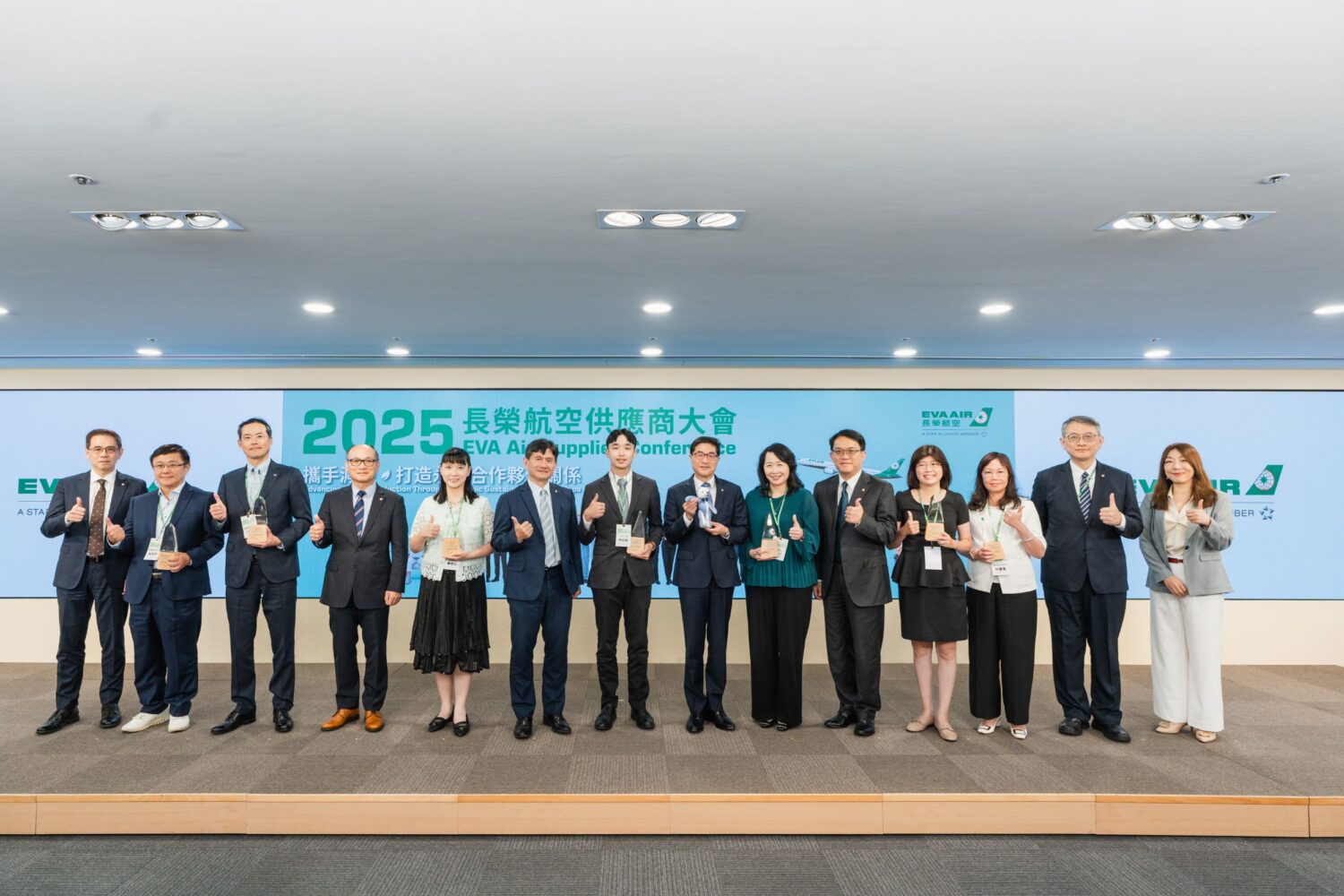 長榮航空舉辦第二屆綠色供應鏈頒獎典禮 聯合供應商打造永續生態圈